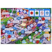Настольная игра. Транспорт. Юный пешеход 2в1