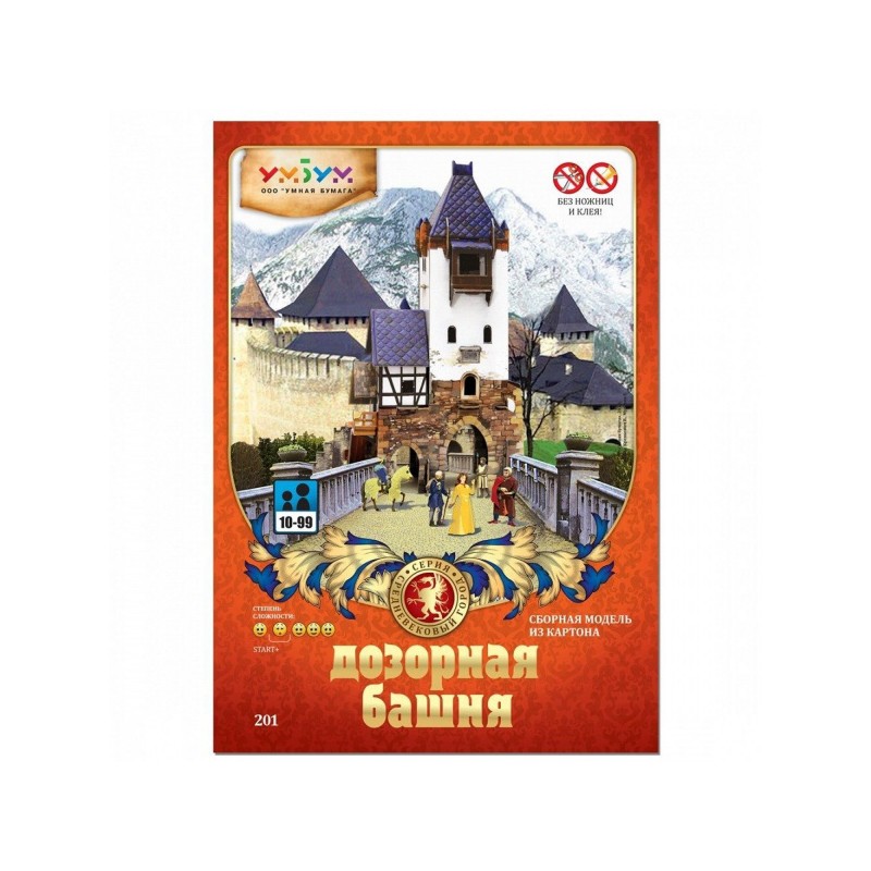 Дозорная башня. 3D Пазл