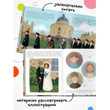 История моей жизни. Хокинг