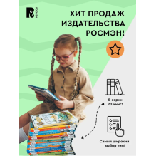 Детская энциклопедия "Авиация"