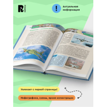 Детская энциклопедия "Авиация"