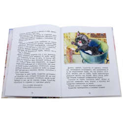 Чучело-Мяучело