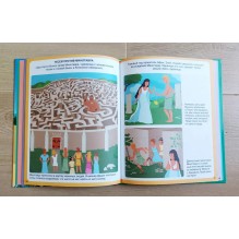 Мифы народов мира