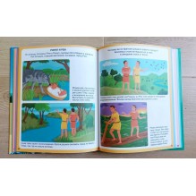 Мифы народов мира