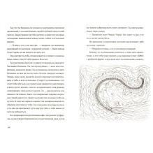 Бездна Челленджера