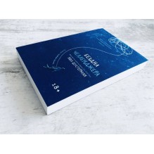 Бездна Челленджера