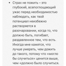 Бездна Челленджера