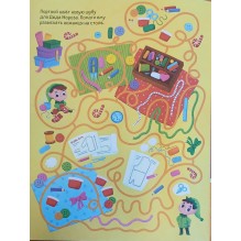 Игра-ходилка