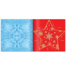 Объёмные снежинки. Волшебные звёздочки. Аппликации