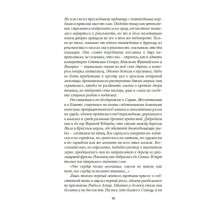 Пейзаж, нарисованный чаем