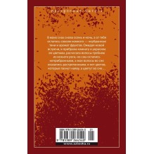 Пейзаж, нарисованный чаем