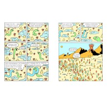 Клуб друзей