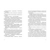 Остров в море. Пруд белых лилий т.1 (2-е издание) Остров в море. Пруд белых лилий т.1 (2-е издание)