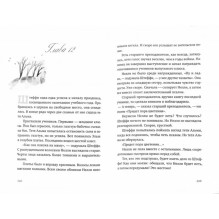 Глубина моря. Открытое море т.2 (2-е издание)