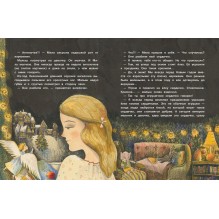 Новогодние сказки