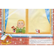 МНОГОРАЗОВЫЕ НАКЛЕЙКИ. Снежинки