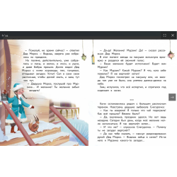 ДХЛ. Трактор для Деда Мороза