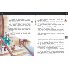 ДХЛ. Трактор для Деда Мороза