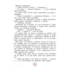 ДХЛ. Оля+Маринка+Генка