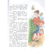 Воспитание с любовью. Отдам сестру в хорошие руки