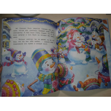 ДХЛ. Самый маленький снеговик