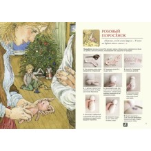 Розовый поросенок. Клоун. Матрешка.