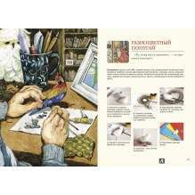 Розовый поросенок. Клоун. Матрешка.