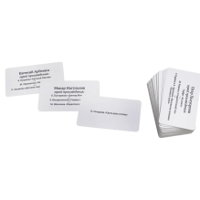 Набор карточек "Чиполлино из Бергамо"