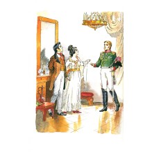 Учитель фехтования