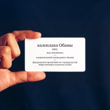 Набор карточек "Лампочка Ильича"