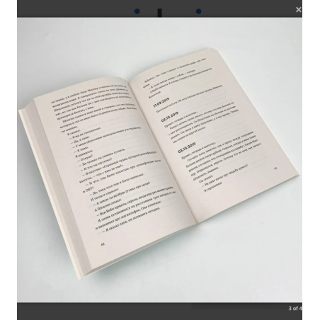 Тетрадь в клеточку