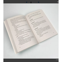 Тетрадь в клеточку