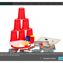 Идеальная игра для вечеринок. Party Box