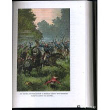 Шпион, или повесть о нейтральной территории