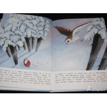 Маленький Дед Мороз взрослеет