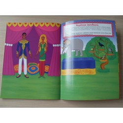 Сказочные свадьбы