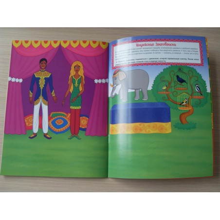 Сказочные свадьбы