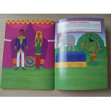 Сказочные свадьбы