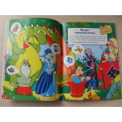 Против страхов