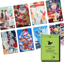 Настольная игра «Имаджинариум. Новый год»