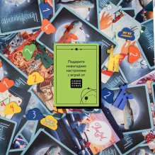 Настольная игра «Имаджинариум. Новый год»