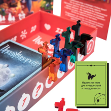 Настольная игра «Имаджинариум. Новый год»