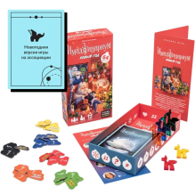 Настольная игра «Имаджинариум. Новый год»