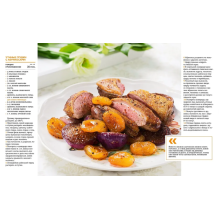 Мясное меню