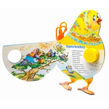 Ладушки (Ладушки)