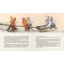 Алиса в Зазеркалье (нов.оф.)