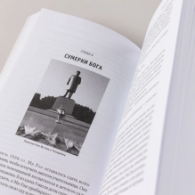 [обложка] Повседневная жизнь в Северной Корее