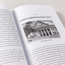 [обложка] Повседневная жизнь в Северной Корее