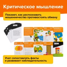 Игровой набор Brainy Trainy Навыки будущего 8+