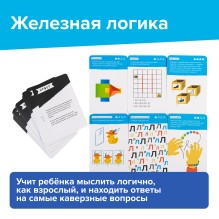 Игровой набор Brainy Trainy Навыки будущего 8+